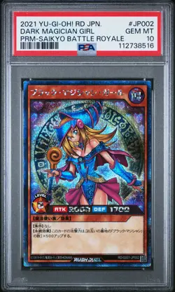 2021 YU-GI-OH! JPN PROMO SAIKYO BATTLE ROYALE DARK MAGICIAN GIRL PSA 10 - Image 1