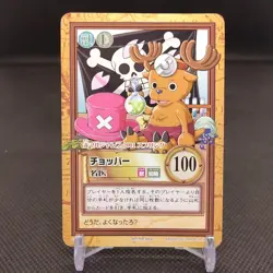 Chopper One Piece Card Dass Bandai Japan Japanese Very Rare Anime No.C-J09 - Image 1