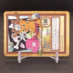 Chopper One Piece Card Dass Bandai Japan Japanese Very Rare Anime No.C-J09 - Image 2