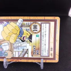 Usopp No.C12 One Piece Card Dass Bandai Japan Japanese Comic Anime - Image 4