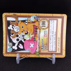Chopper No.CJ09 One Piece Card Dass Bandai Japan Comic Anime Japanese Retro - Image 2