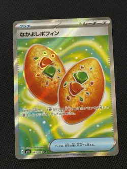 Pokemon Card M1S Mega Symphonia 081/063 SR Buddy-Buddy Poffin - Image 1