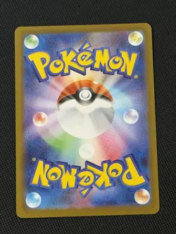 Pokemon Card M1S Mega Symphonia 081/063 SR Buddy-Buddy Poffin - Image 2