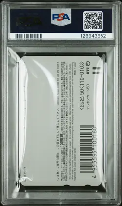 1998 POKEMON CENTER PHONE CARD VERT MEWTWO STRIKES BACK PSA 10 - Image 2