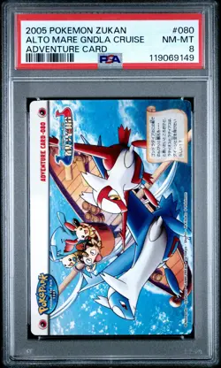 PSA 8 - Latias Latios Alto Mare Cruise #080 ZUKAN 2005 Adventure Card - Pokemon - Image 1