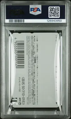 1998 POKEMON CENTER PHONE CARD HOR MEWTWO STRIKES BACK PSA 10 - Image 2