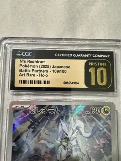 Pokemon TCG N's Reshiram Holo Card 109/100 Sv9: Battle Partners CGC Pristine 10 - Image 2