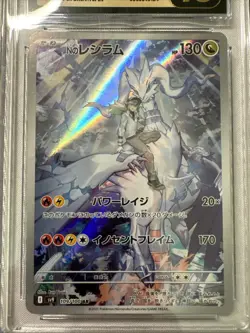 Pokemon TCG N's Reshiram Holo Card 109/100 Sv9: Battle Partners CGC Pristine 10 - Image 3