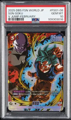 2025 DRAGON BALL SUPER CARD GAME FUSION WORLD JPN V JUMP PROMOS SON GOKU PSA 10 - Image 1