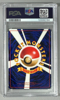 1998 Pokemon Japanese Vending Series III 3 #104 Cubone PSA 10 Graded Card - Image 2
