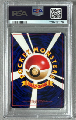 1998 Pokemon Japanese Vending Series III 3 #104 Cubone PSA 8 Graded Card - Image 2