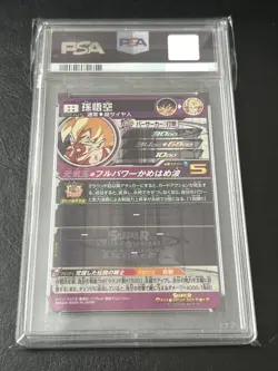 PSA 10 Super Dragon Ball Heroes Son Goku BM3-SEC2 Promo Japanese Card 2021 - Image 2