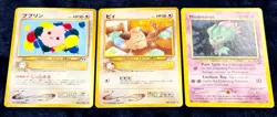 Pokemon Card Lot - Promo Japanese - Lot of 9 Togepi So Island Slowking Kingdra - Image 5