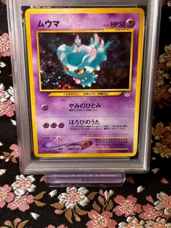 [PSA 7] Misdreavus 200 2000 Neo 3 Rare Old Back Holo Japanese Pokemon Card - Image 2