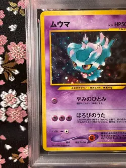 [PSA 7] Misdreavus 200 2000 Neo 3 Rare Old Back Holo Japanese Pokemon Card - Image 3