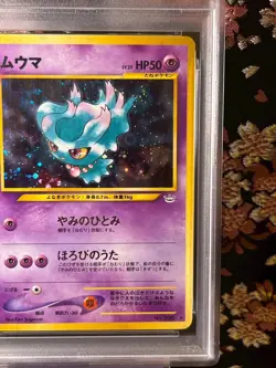 [PSA 7] Misdreavus 200 2000 Neo 3 Rare Old Back Holo Japanese Pokemon Card - Image 4