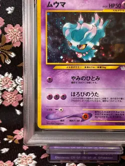 [PSA 7] Misdreavus 200 2000 Neo 3 Rare Old Back Holo Japanese Pokemon Card - Image 5