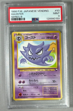 1998 Pokemon Japanese Vending Series III 3 #93 Haunter Habu PSA 9 Graded Card - Image 1