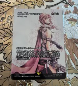 Lightning, Lone Commando Isshin (Showcase) 0054 Final Fantasy MTG Card Non-Foil - Image 1