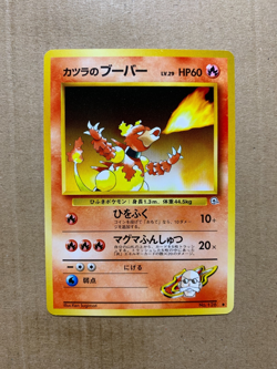 Japanese Blaine's Magmar No. 126 Gym Challenge - Uncommon Pokemon Card - NM/M - Image 1