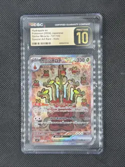 2024 Pokemon Japanese Hydrapple ex 127/102 Stellar Miracle sv7 CGC 10 PRISTINE - Image 1