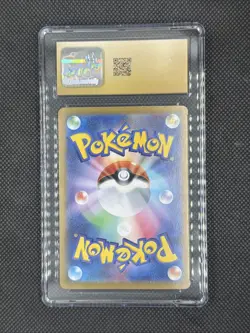 2024 Pokemon Japanese Hydrapple ex 127/102 Stellar Miracle sv7 CGC 10 PRISTINE - Image 2