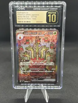 2024 Pokemon Japanese Hydrapple ex 127/102 Stellar Miracle sv7 CGC 10 PRISTINE - Image 3