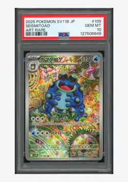 Pokemon PSA 10 Seismitoad AR 2025 109/086 SV11B Japanese - Image 1