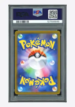 Pokemon PSA 10 Seismitoad AR 2025 109/086 SV11B Japanese - Image 2