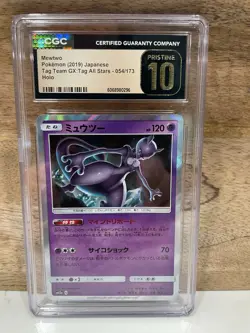 Mewtwo Pokemon 2019 Japanese Tag Team GX 054/173 Tag All Stars CGC Pristine 10 - Image 1