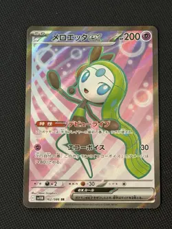 Meloetta ex SR 162/086 Black Bolt sv11B Pokemon Card Japanese [Near Mint] - Image 1