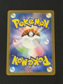 Meloetta ex SR 162/086 Black Bolt sv11B Pokemon Card Japanese [Near Mint] - Image 2