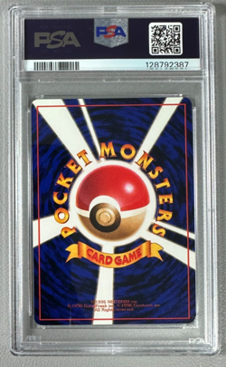 1998 Pokemon Japanese Vending Series III 3 #116 Horsea PSA 9 Graded Card - Image 2