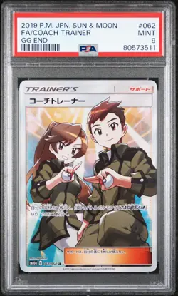 PSA 9 MINT JAPANESE POKEMON 2019 COACH TRAINER 062/054 MOON GG END SM10a - Image 1