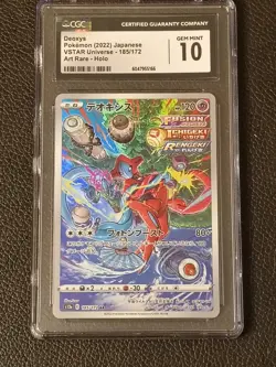 DEOXYS POKEMON 2022 JAPANESE VSTAR UNIVERSE 185/172 ART RARE HOLO CGC 10 - Image 1