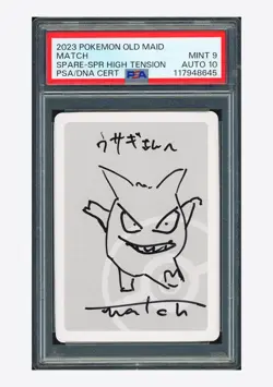 Pokemon PSA 9 AUTO 10 Spare Card Gengar Match 2023 Old Maid Japanese - Image 1