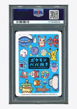 Pokemon PSA 9 AUTO 10 Spare Card Gengar Match 2023 Old Maid Japanese - Image 2
