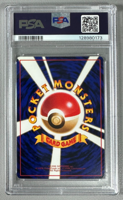 1998 Pokemon Japanese Vending Series III 3 #115 Kangaskhan PSA 10 Graded Card - Image 2