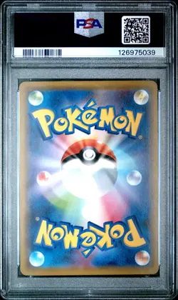 2019 POKEMON JPN EXTRA REGULATION BOX #034 RAYQUAZA SPIRIT LINK PSA 10 - Image 2