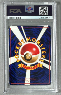 1998 Pokemon Japanese Vending Series III 3 #115 Kangaskhan PSA 9 Graded Card - Image 2