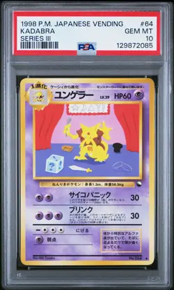 1998 POKEMON JAPANESE VENDING SERIES III #64 KADABRA PSA 10 - Image 1