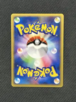 NM Misty’s Lapras 057/141 1st Edition VS Japanese Exclusive Pokemon Card - Image 2