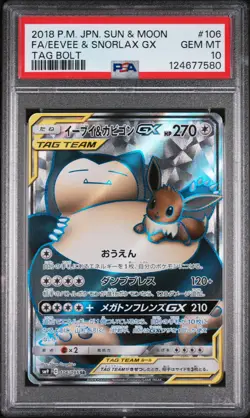 2018 POKEMON JPN SUN & MOON TAG BOLT #106 FULL ART/EEVEE & SNORLAX GX PSA 10 - Image 1