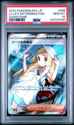 2025 Pokemon Lillie's Determination SR 086/063 M1L Mega Brave Japanese PSA 10 - Image 1