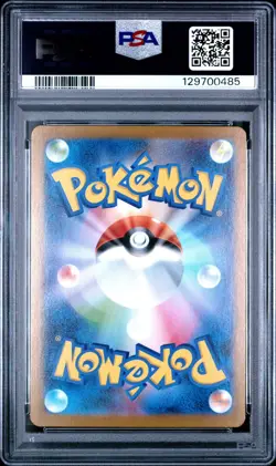 2025 Pokemon Lillie's Determination SR 086/063 M1L Mega Brave Japanese PSA 10 - Image 2