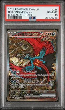 2024 POKEMON JPN SV8A-TERASTAL FEST EX SPECIAL ART RARE ROARING MOON EX PSA 10 - Image 1