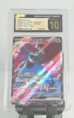 SALAMENCE EX 2025 Pokemon Scarlet Violet Partners Japanese 119 CGC Pristine 10 - Image 1