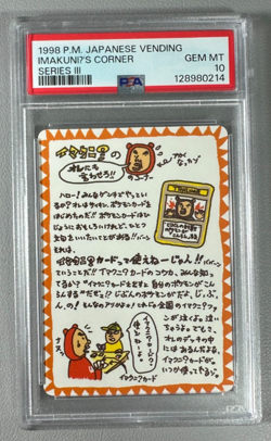 1998 Pokemon Japanese Vending Series III 3 ImakuniU's Corner PSA 10 Graded card - Image 1