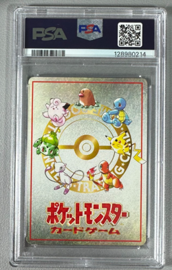 1998 Pokemon Japanese Vending Series III 3 ImakuniU's Corner PSA 10 Graded card - Image 2