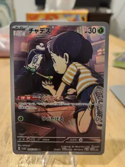 Pokemon Japanese SV5a Crimson Haze Card Poltchageist 068/066 Art Rare - Image 1
